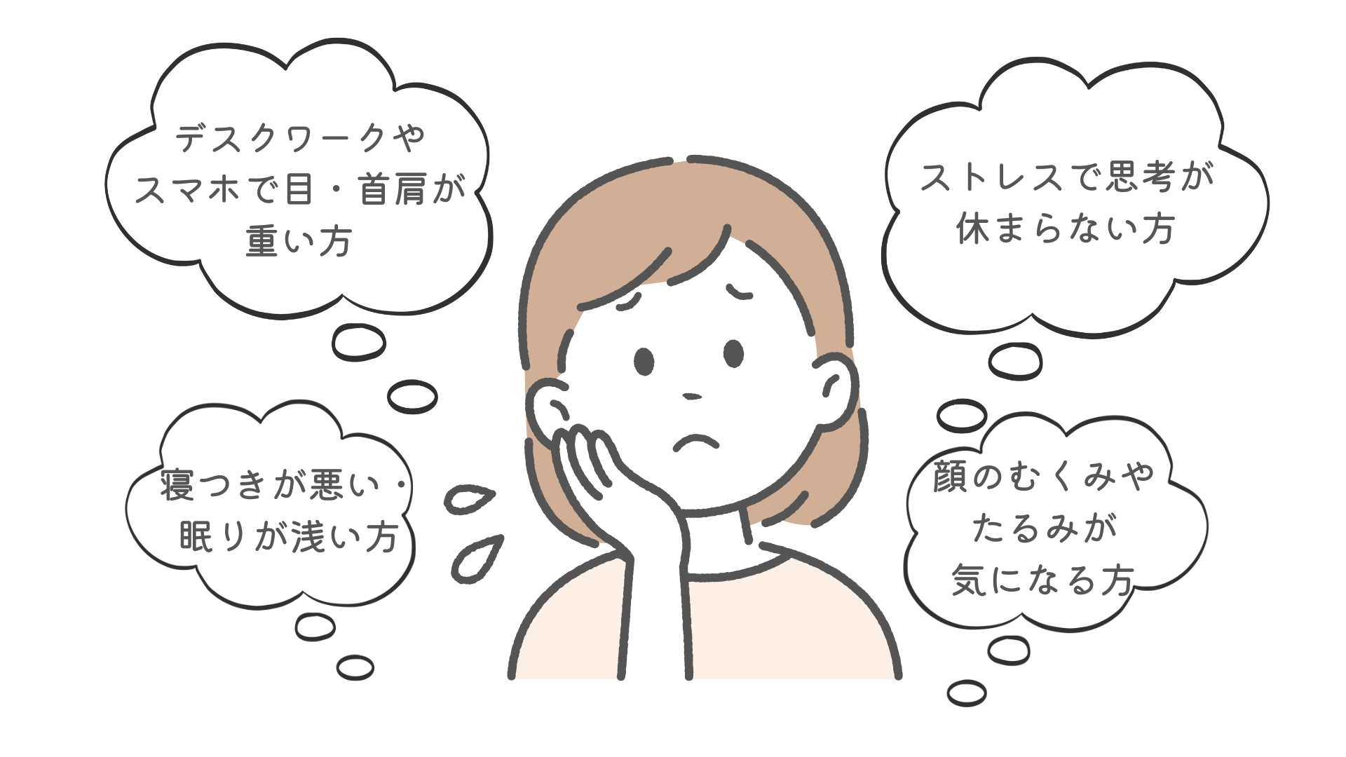 おすすめ